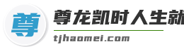 尊龙凯时人生就是赢