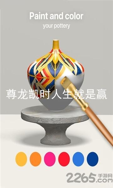 尊龙凯时人生就是赢