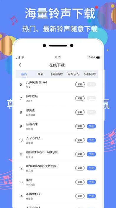 尊龙凯时人生就是赢
