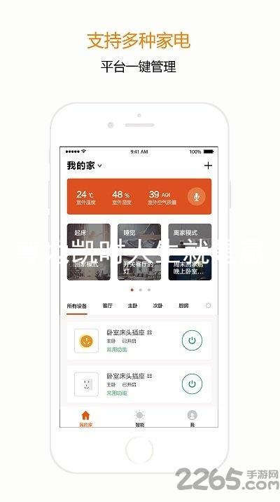 尊龙凯时人生就是赢
