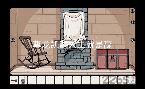 尊龙凯时人生就是赢