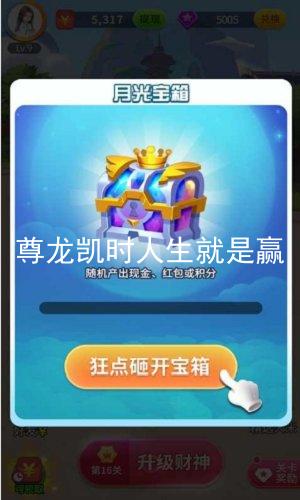 尊龙凯时人生就是赢