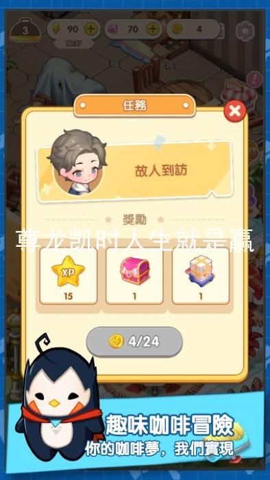 尊龙凯时人生就是赢