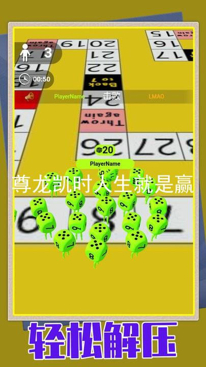 尊龙凯时人生就是赢