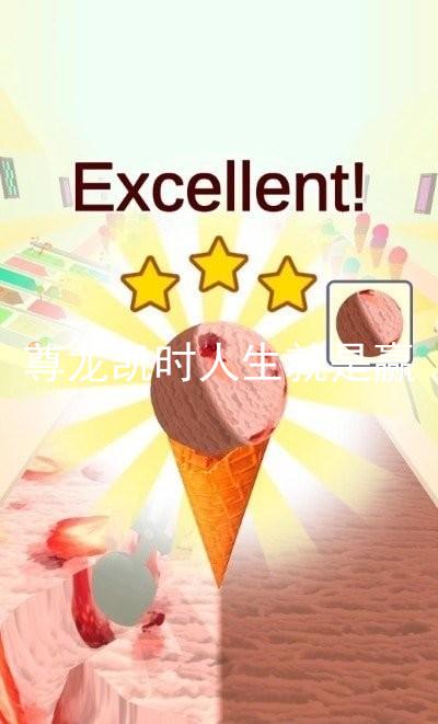 尊龙凯时人生就是赢