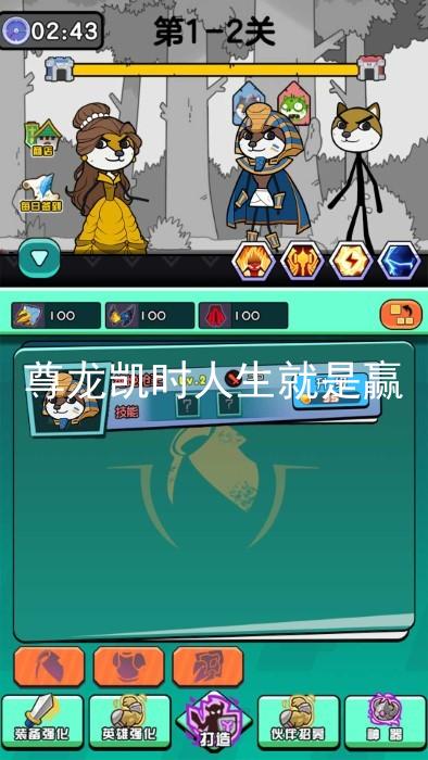 尊龙凯时人生就是赢