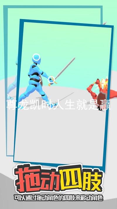 尊龙凯时人生就是赢