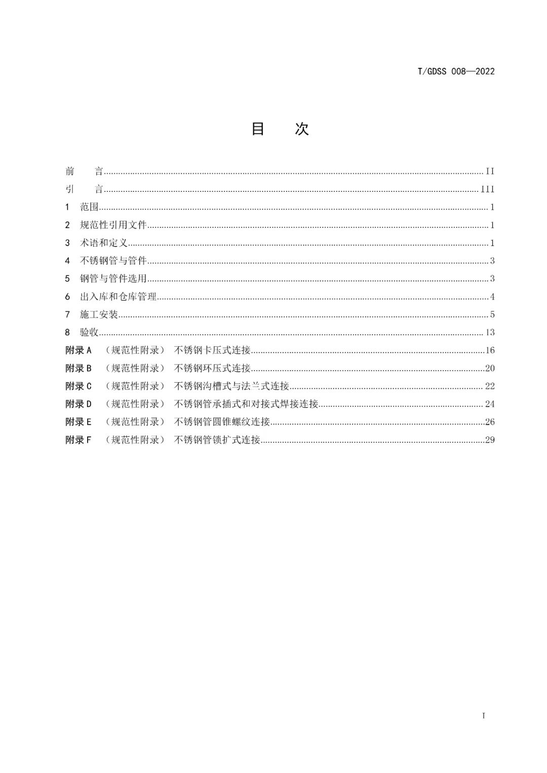 Z6ʱ(й)ٷվ